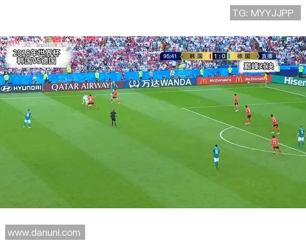 韩国与德国比赛半全场胜负分析与预测展望