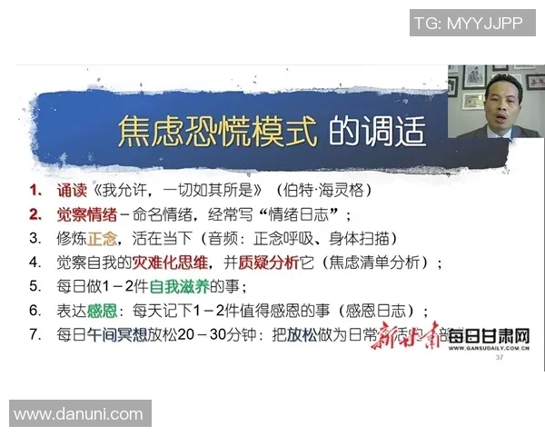 从零起步掌握飞盘心理素质的全面指南与实用技巧分享