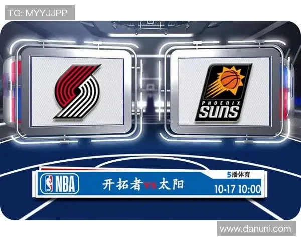 公牛与开拓者对决前瞻分析及比赛结果预测探讨