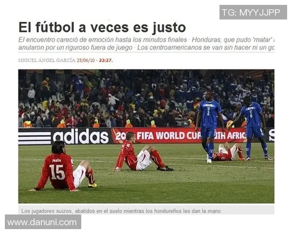 墨西哥与多米尼加的精彩对决揭示两国足球的魅力与激情