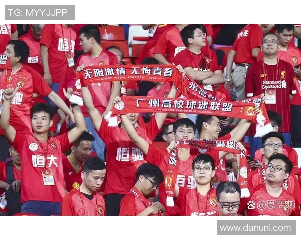 恒大足球球迷热情支持球队香港球迷文化交流共襄盛举