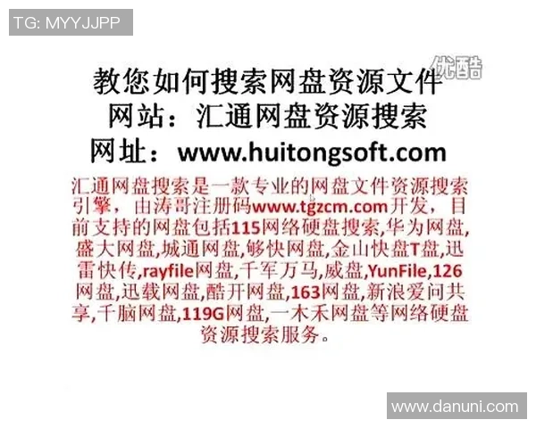 德国与智利对决分析及单场投注推荐策略详解