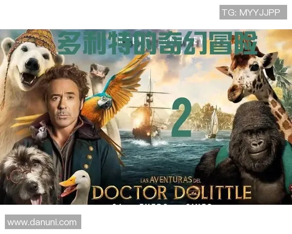 拉波尔特的传奇旅程与音乐世界的深刻影响探讨