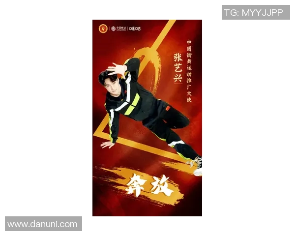 成都滑板队在世界街舞大赛中的拼搏历程与荣耀时刻全景回顾MBA